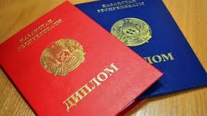Купить диплом в Нижнем Новгороде 6 Купить диплом в Нижнем Новгороде 6