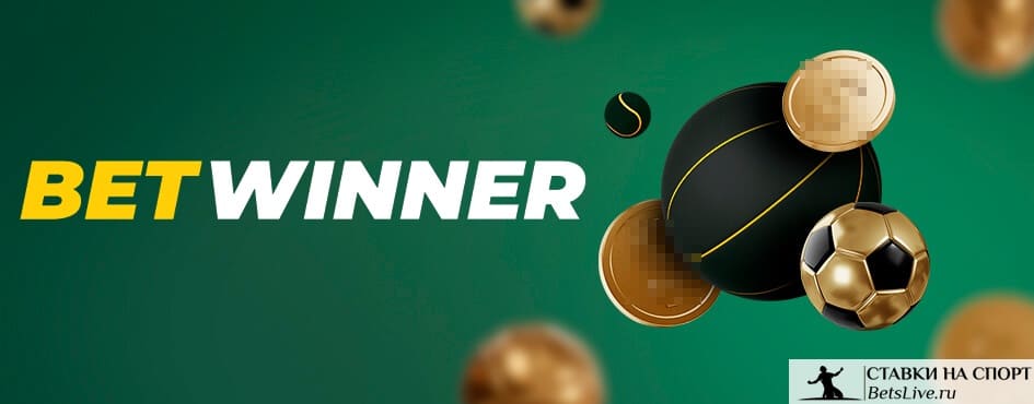 Betwinner Affiliate A Complete Guide to Earning with Betting Partnerships Betwinner Affiliate A Complete Guide to Earning with Betting Partnerships
