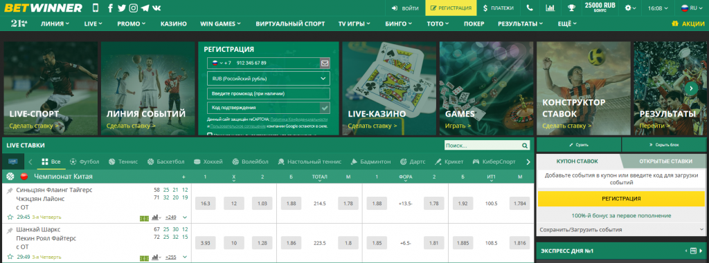 BetWinner vs BC.Game The Ultimate Comparison BetWinner vs BC.Game The Ultimate Comparison