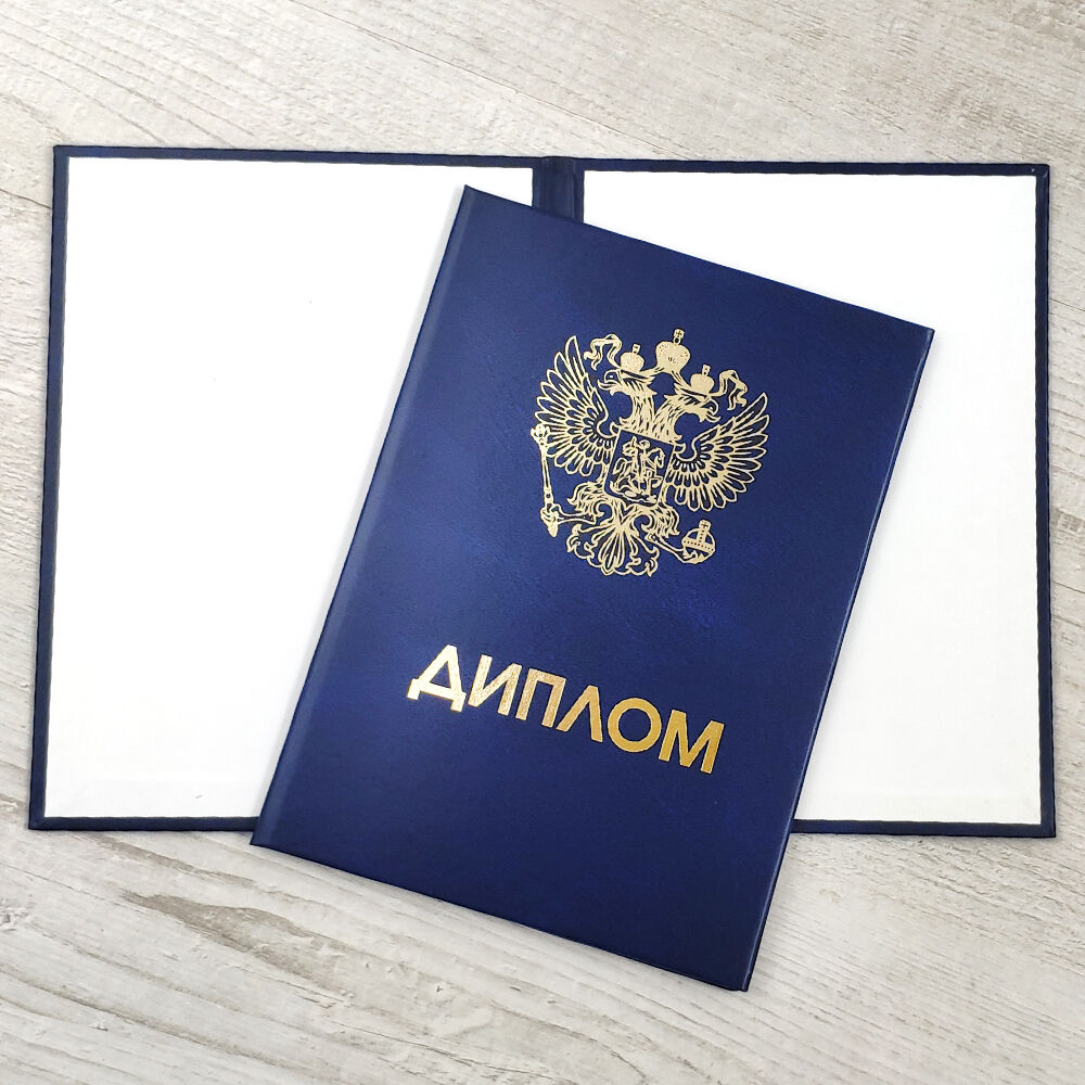 Купить диплом логопеда секреты успешного выбора Купить диплом логопеда секреты успешного выбора