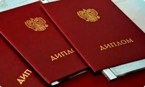 Купить сертификат - быстро и легко Купить сертификат - быстро и легко