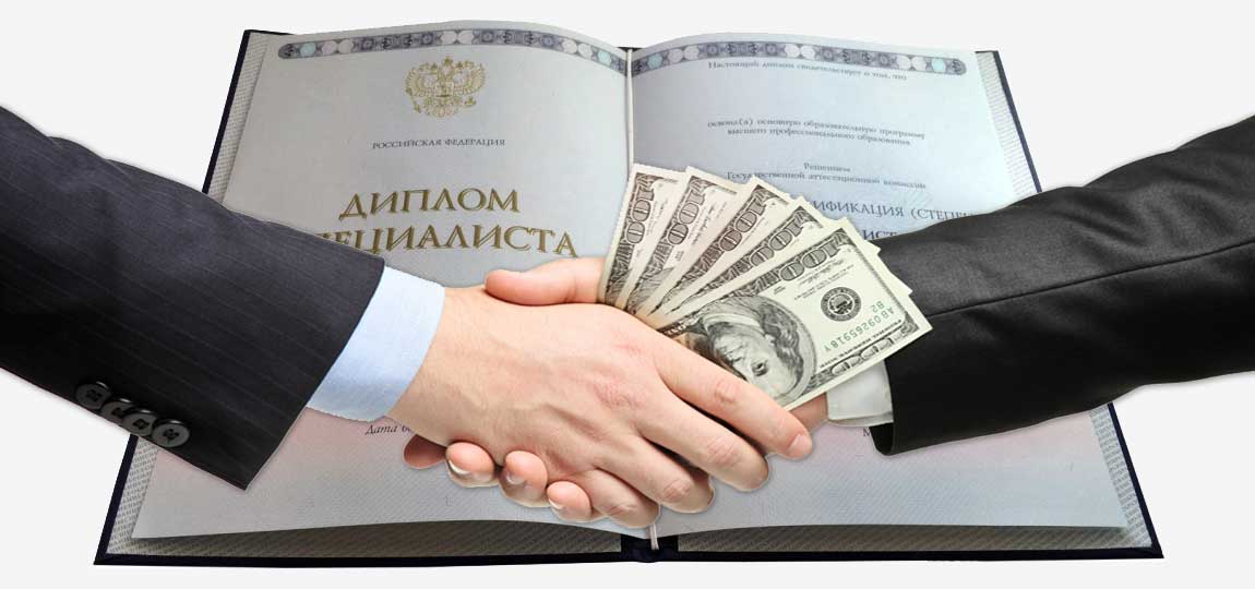 Продажа документов как выбрать надежного поставщика Продажа документов как выбрать надежного поставщика