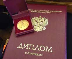 Купить диплом юриста - легкий путь к успеху Купить диплом юриста - легкий путь к успеху