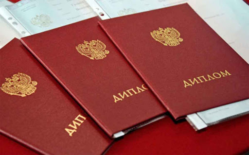 Купить диплом техникума как не ошибиться в выборе 1086804141 Купить диплом техникума как не ошибиться в выборе 1086804141