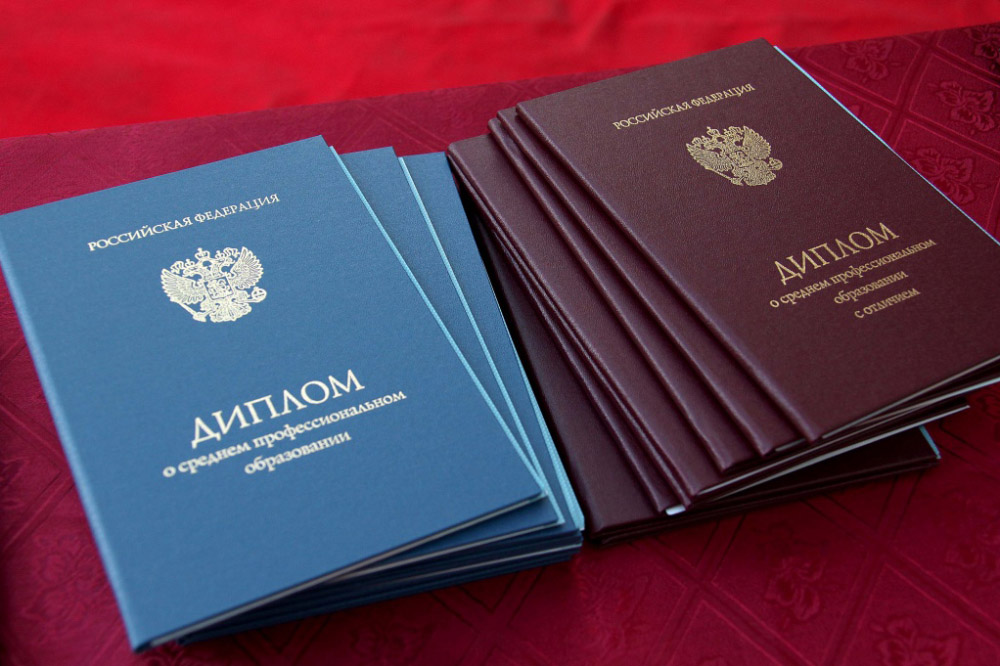 Купить диплом техникума как не ошибиться в выборе 1086804141 Купить диплом техникума как не ошибиться в выборе 1086804141