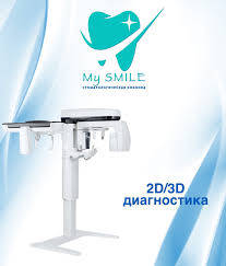 Удаление зубов что нужно знать